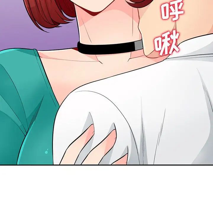 我的继母是寡妇第39话