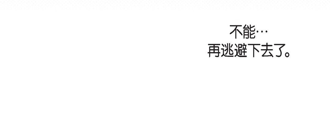 献给心臟第82话