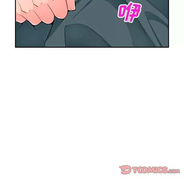我的繼母是寡婦第39话