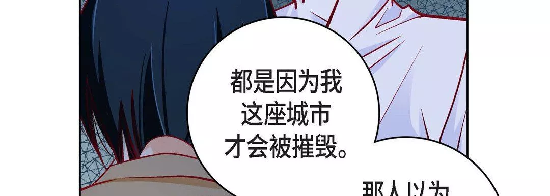 獻給心臟第82話