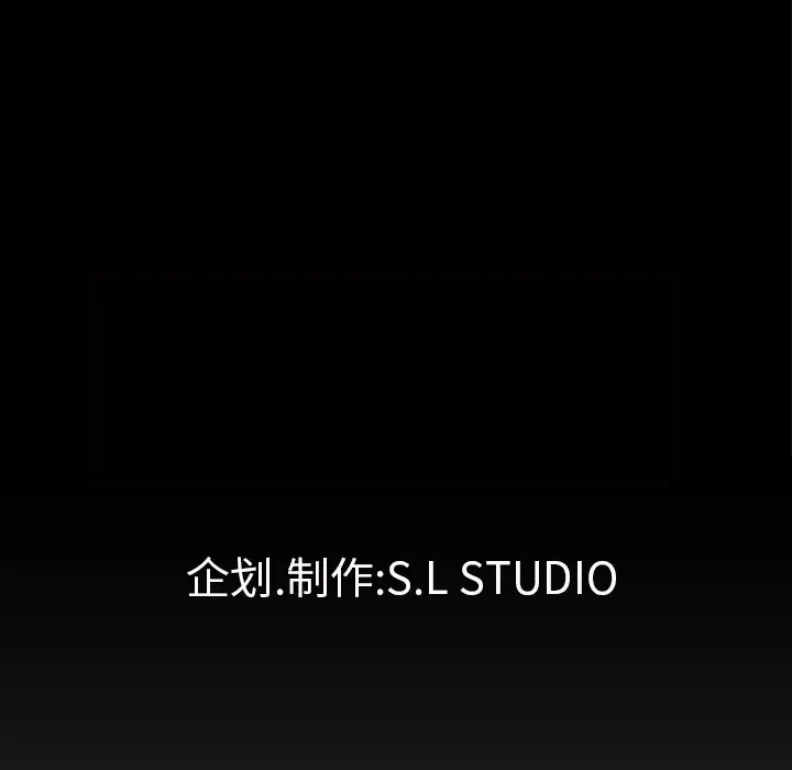 未亡人第42话