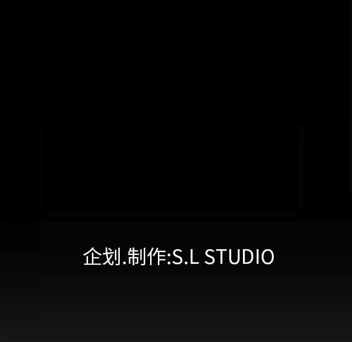 未亡人第42话