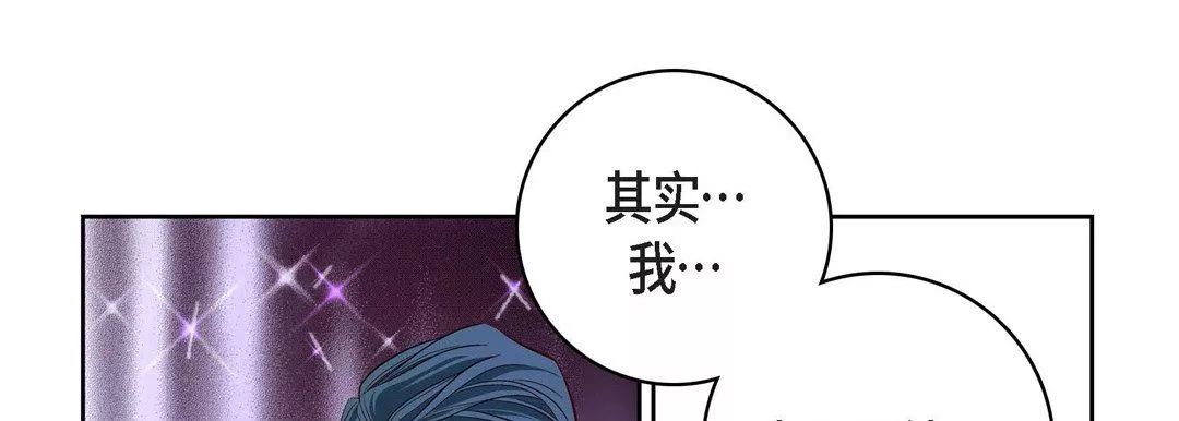 獻給心臟第82話