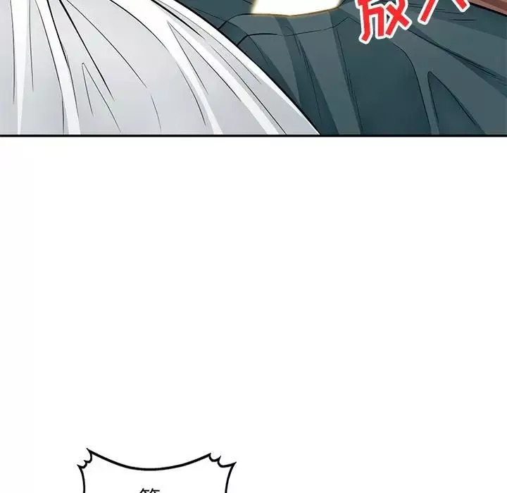 我的繼母是寡婦第39话
