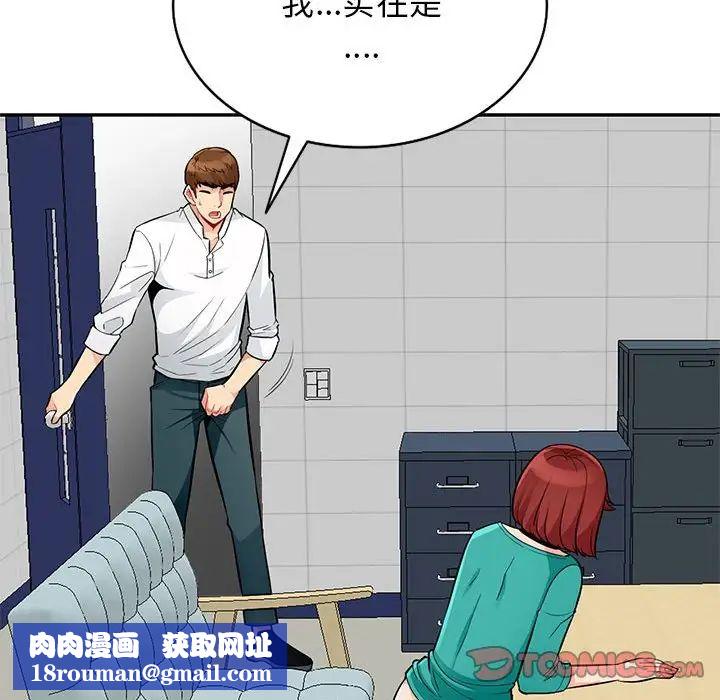 我的继母是寡妇第39话