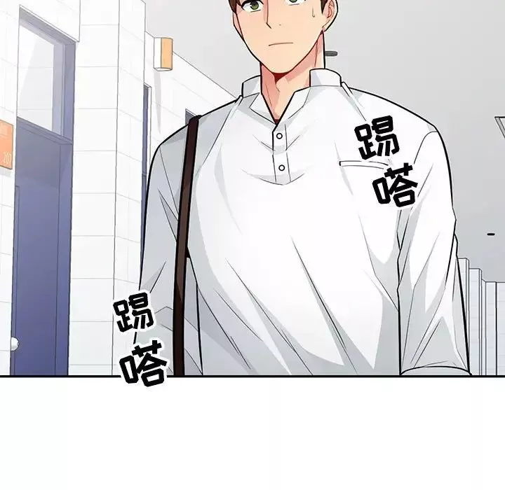 我的繼母是寡婦第39话
