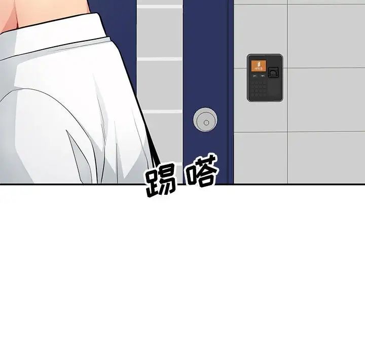 我的继母是寡妇第39话