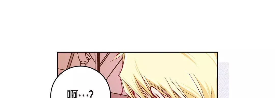 獻給心臟第82話