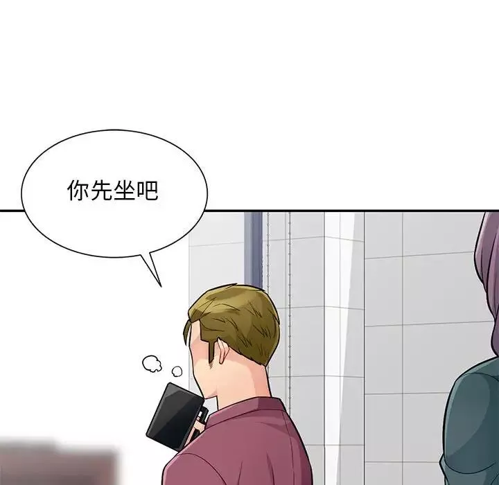 我的繼母是寡婦第39话