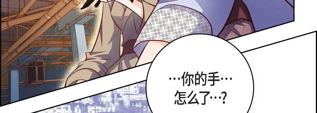 獻給心臟第82話