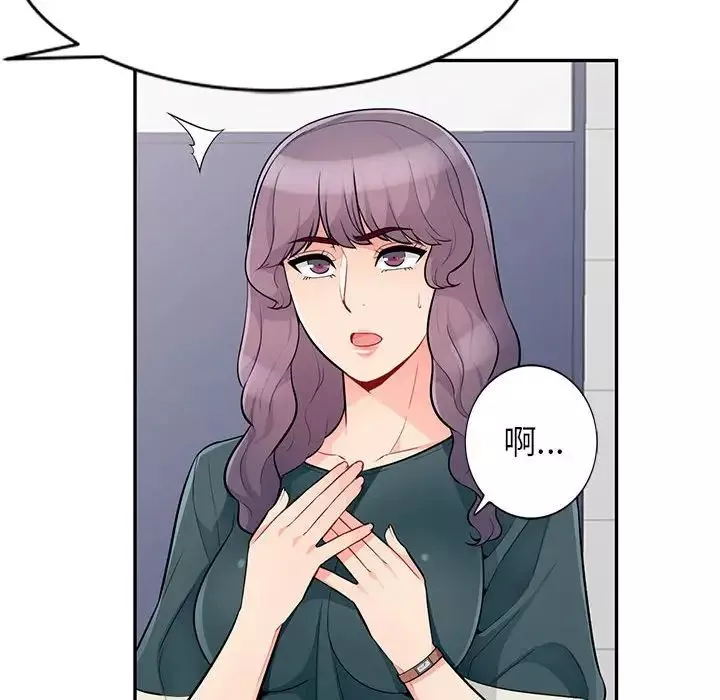 我的繼母是寡婦第39话