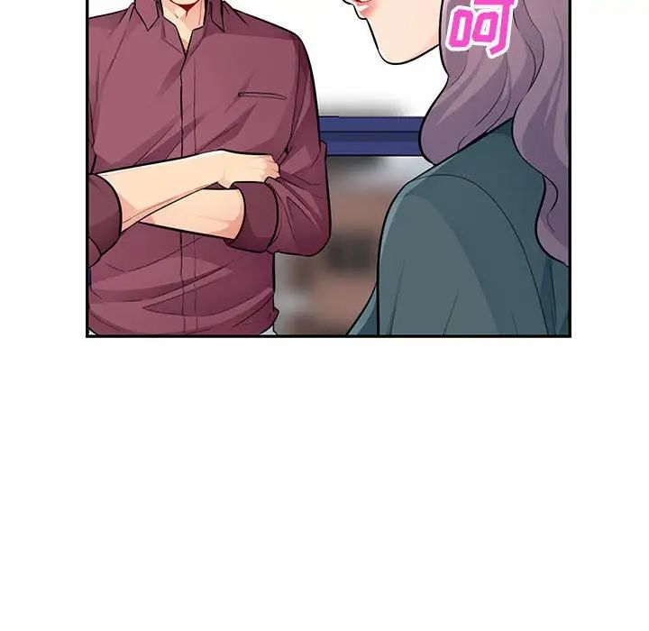 我的繼母是寡婦第39话