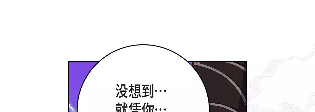 獻給心臟第82話