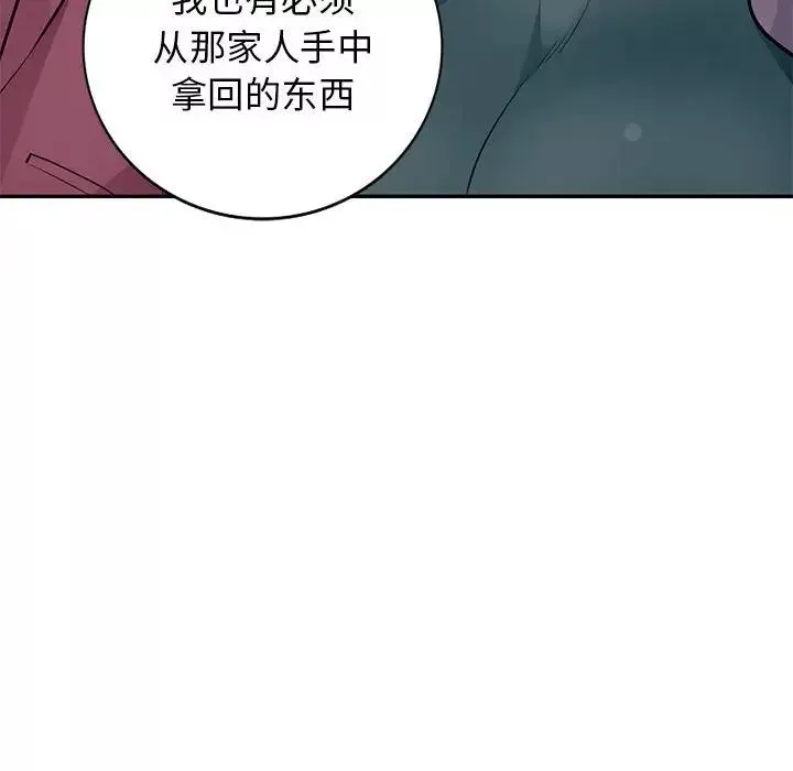 我的繼母是寡婦第39话