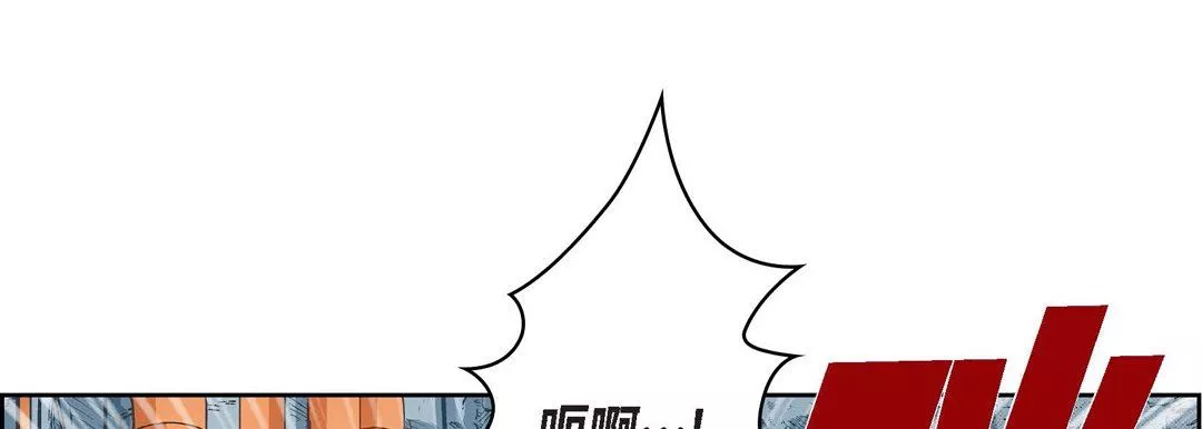 獻給心臟第82話