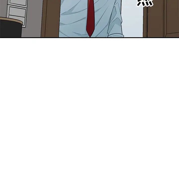 我的繼母是寡婦第39话