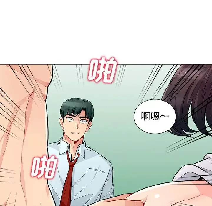 我的繼母是寡婦第39话