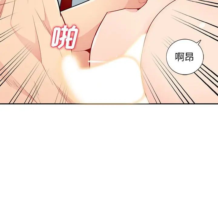 我的繼母是寡婦第39话