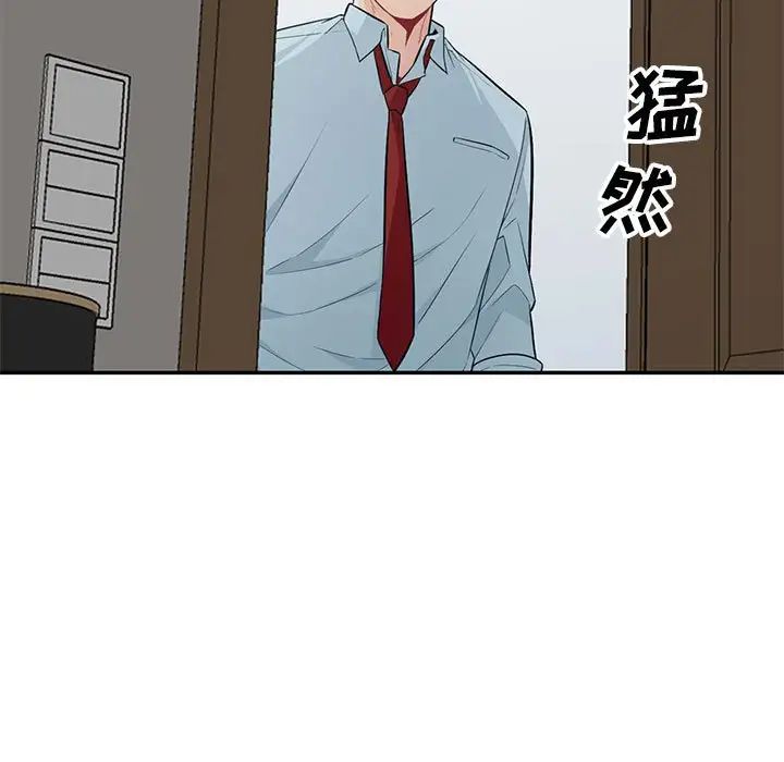 我的繼母是寡婦第40话