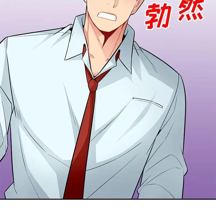 我的繼母是寡婦第40话