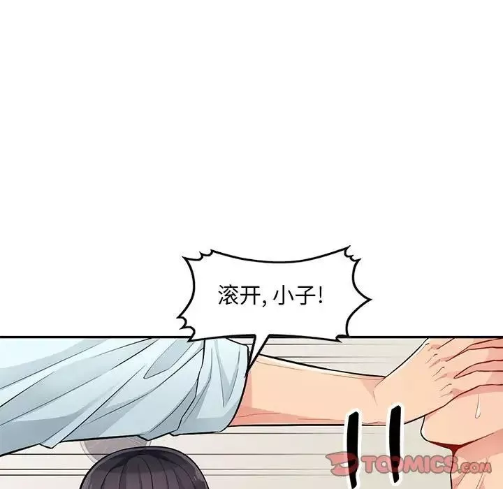 我的繼母是寡婦第40话