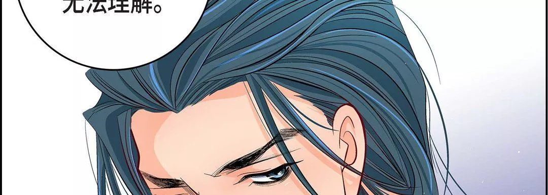獻給心臟第83話