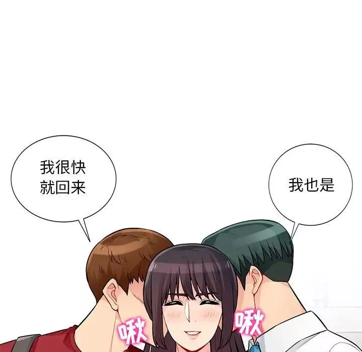我的繼母是寡婦第40话