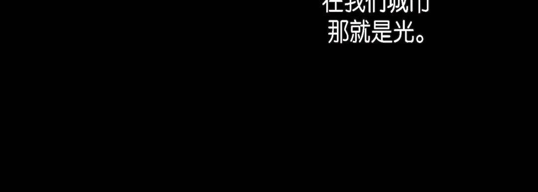 献给心臟第83话