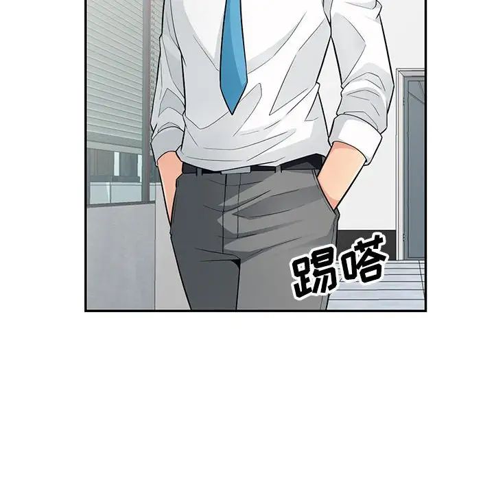 我的繼母是寡婦第40话