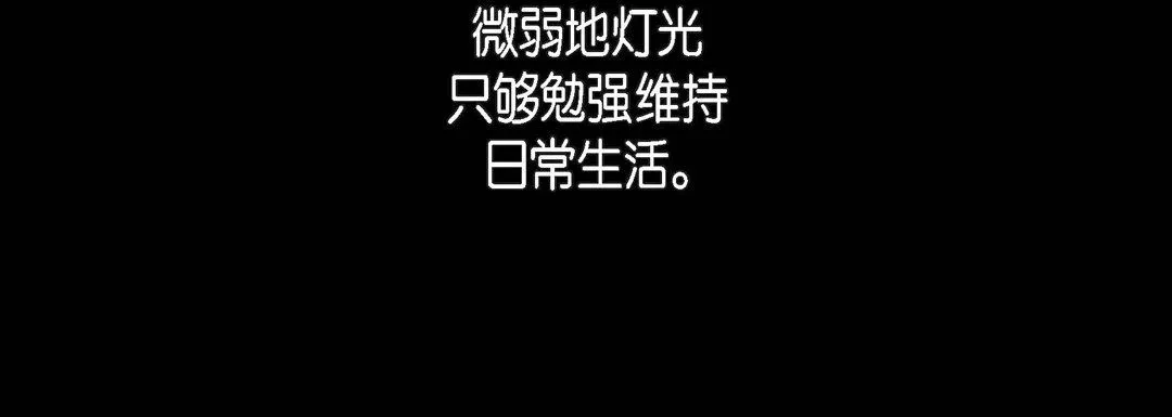獻給心臟第83話