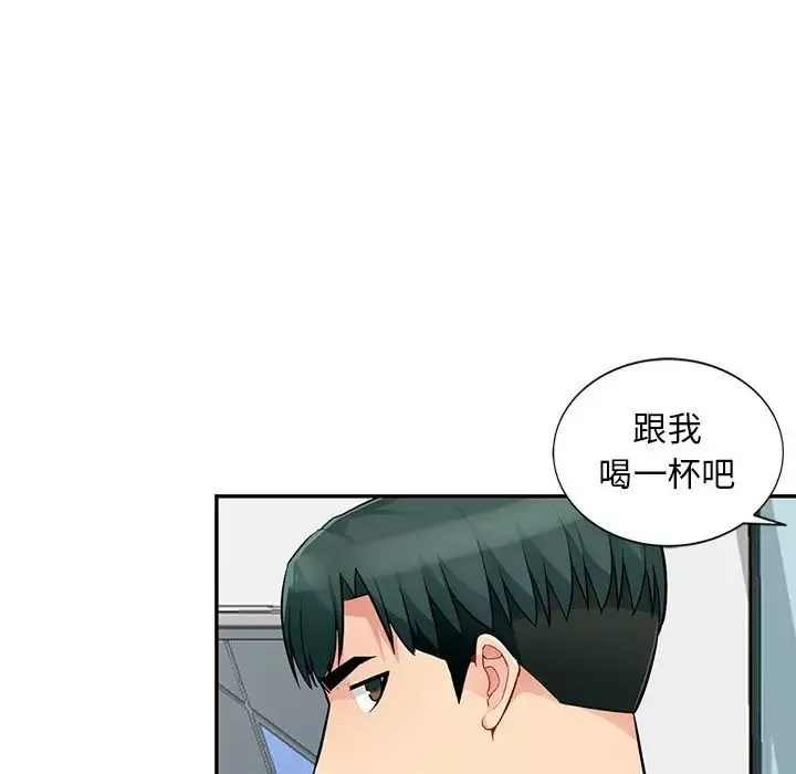我的繼母是寡婦第40话