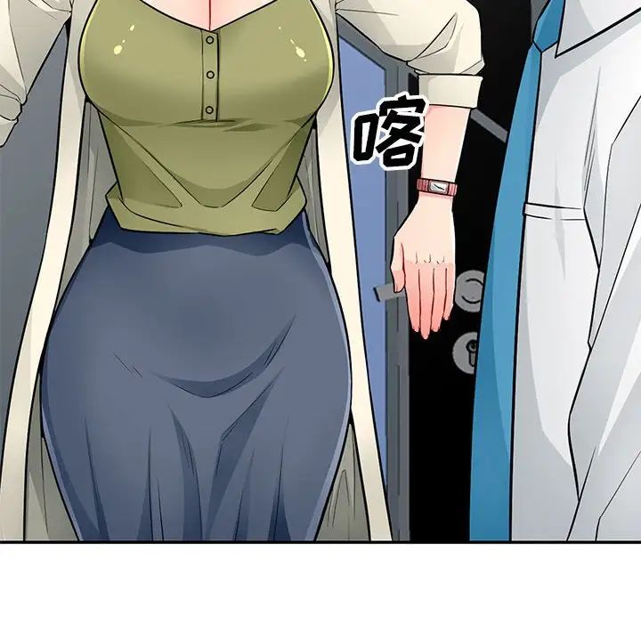 我的继母是寡妇第40话