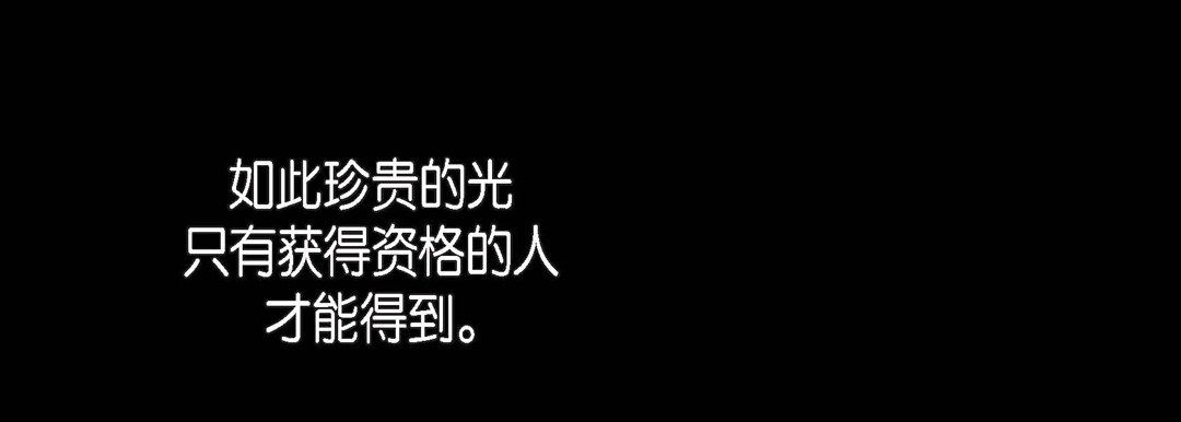 献给心臟第83话