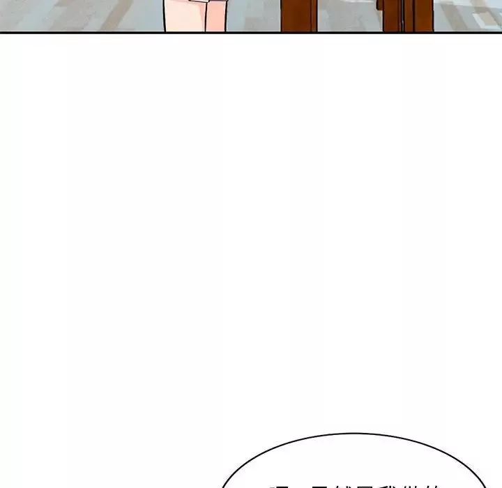 我的繼母是寡婦第40话