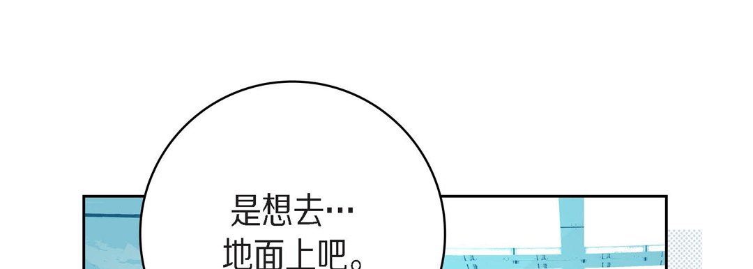 献给心臟第83话