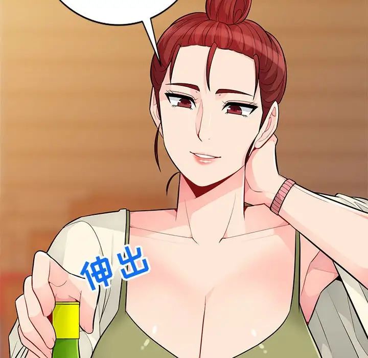 我的繼母是寡婦第41话