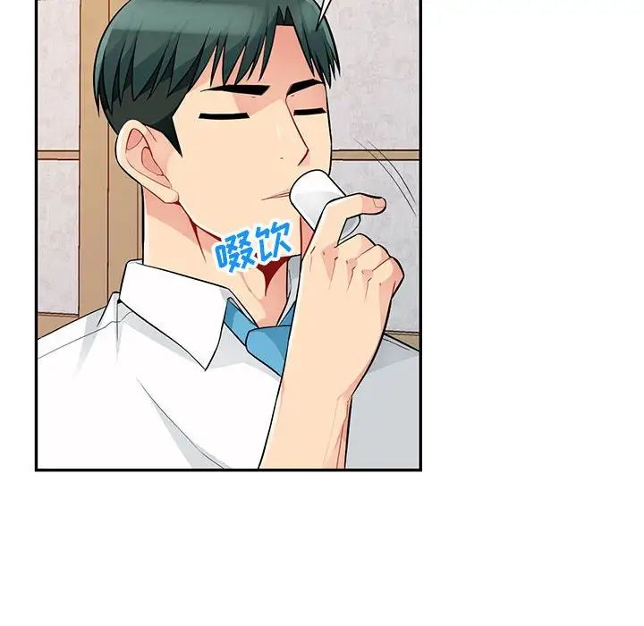 我的繼母是寡婦第41话
