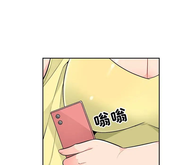 我的繼母是寡婦第41话