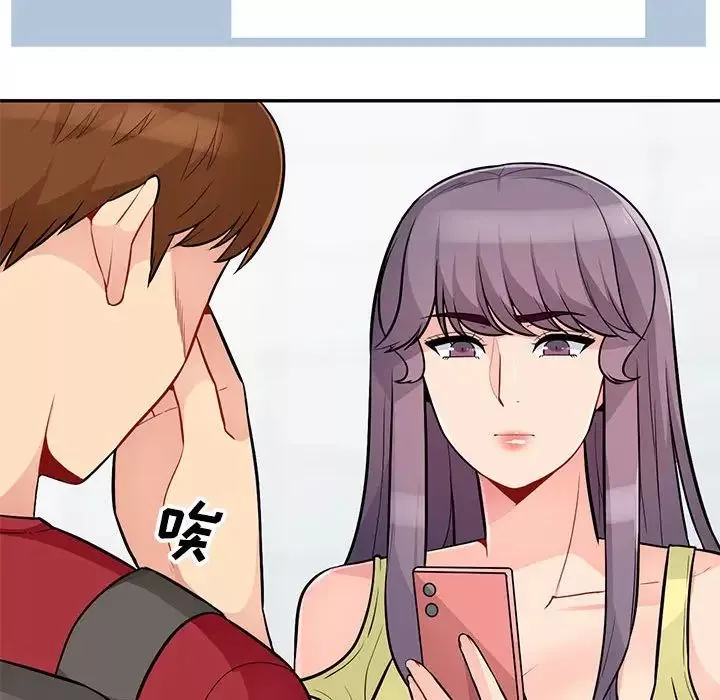 我的繼母是寡婦第41话