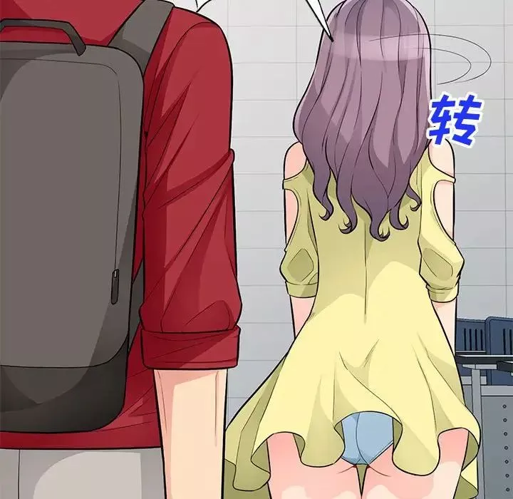 我的繼母是寡婦第41话