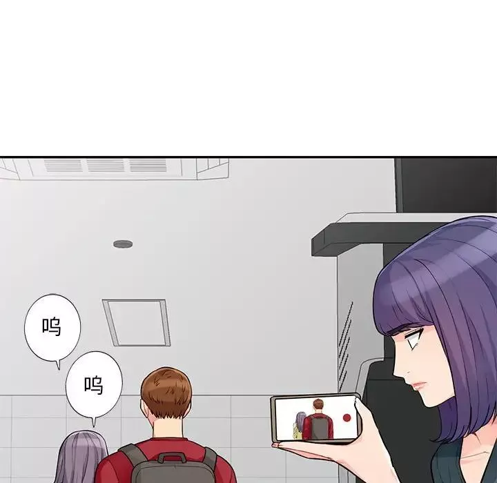 我的繼母是寡婦第41话