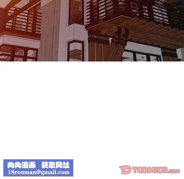 我的繼母是寡婦第41话