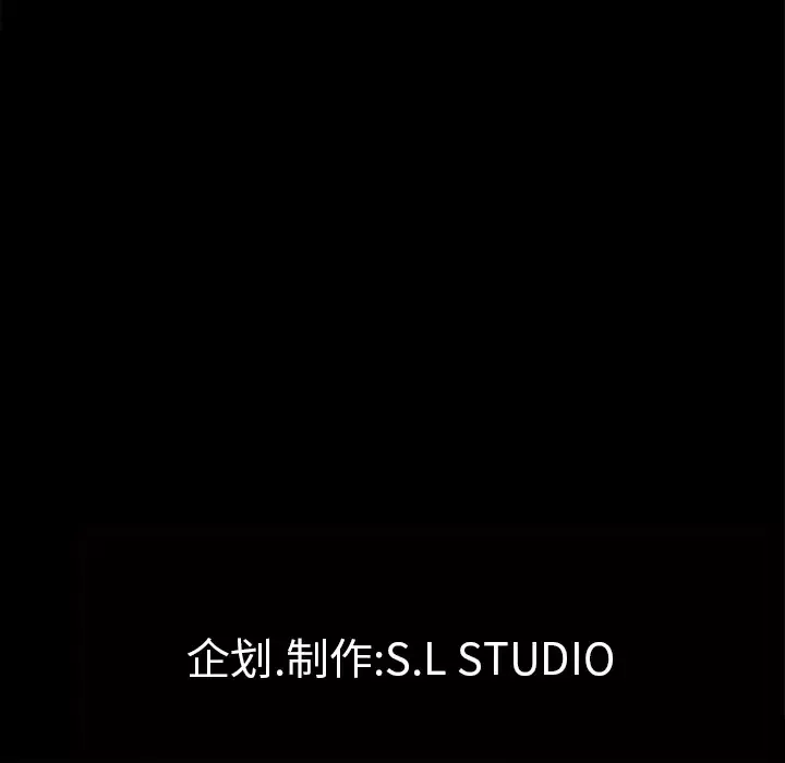 未亡人第44话