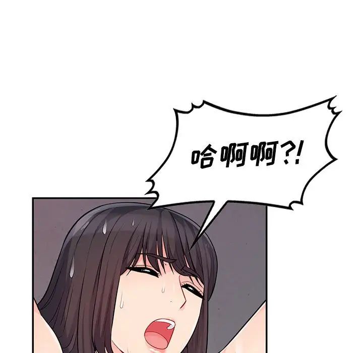 我的继母是寡妇第41话