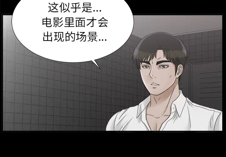 未亡人第45章