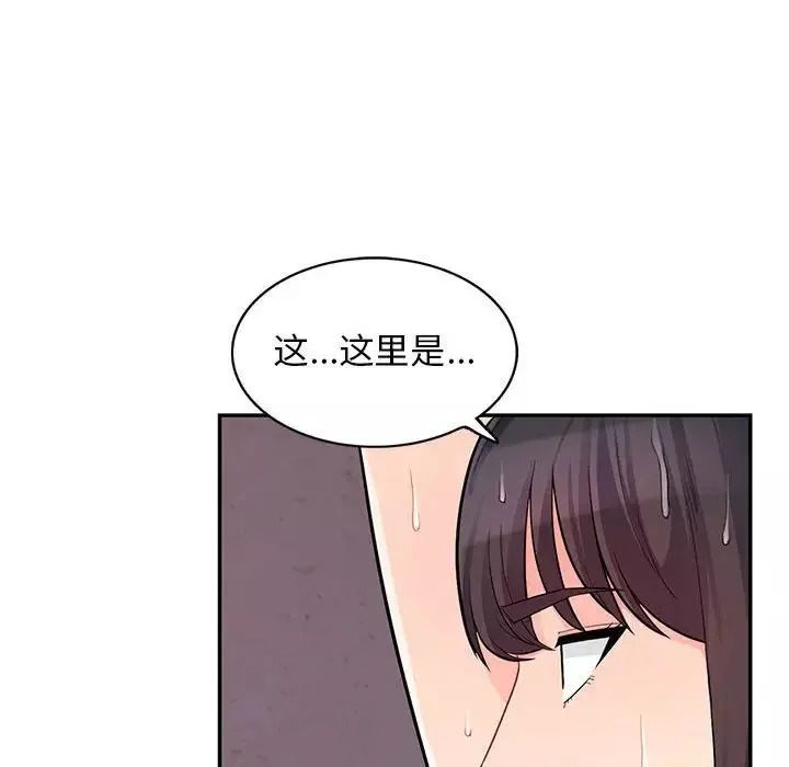 我的繼母是寡婦第41话