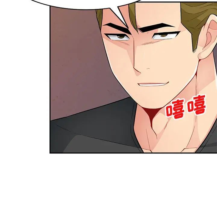 我的繼母是寡婦第41话
