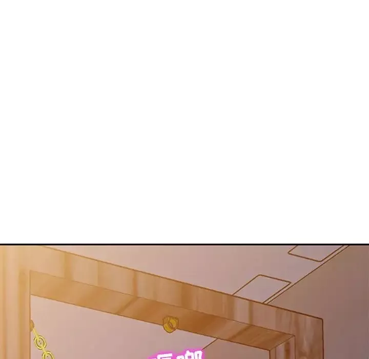 我的繼母是寡婦第42话