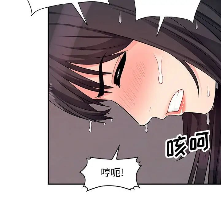 我的继母是寡妇第42话