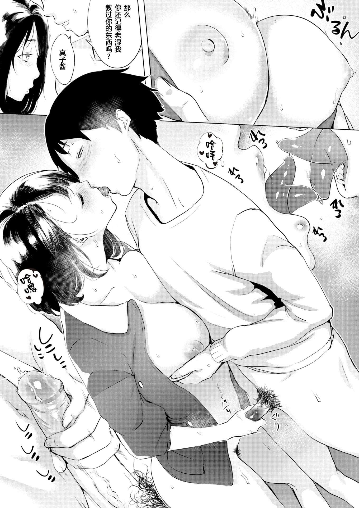 [れぐでく]ちどけピース!4Pリーフレット[单行本][不想记名其他汉化整合版][れぐでく]ちどけピース!4Pリーフレット[单行本][不想记名其他汉化整合版]
